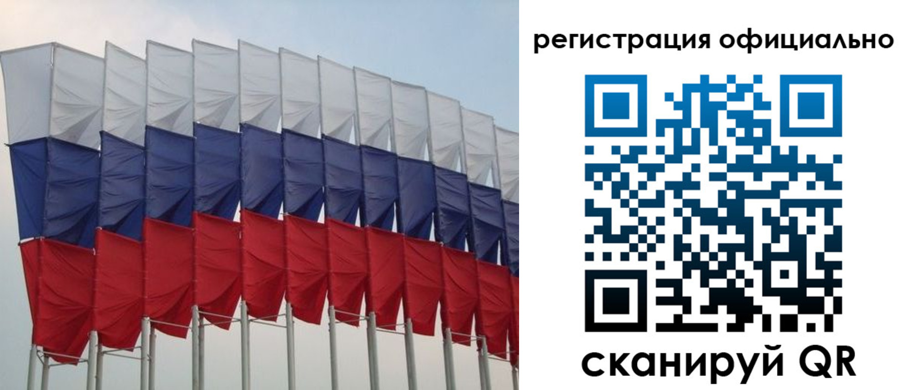временная регистрация надежно в Омске